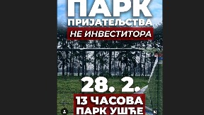 Şkup u subotu kod Ušća